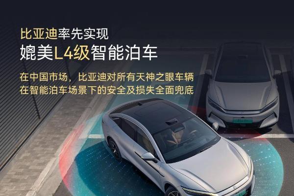 比亚迪半年营收3713亿：海外营收占比攀升至36.5%，研发投入309亿创新高
