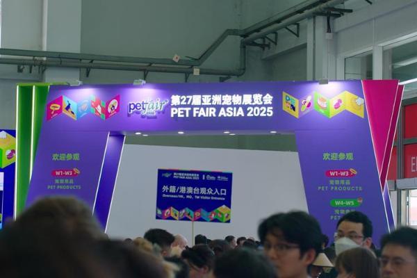 逛完2025亚洲宠物展，我发现养猫养狗已经进入“智能时代”