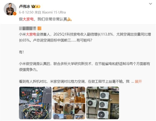微信图片_2025-08-26_180038_196.png
