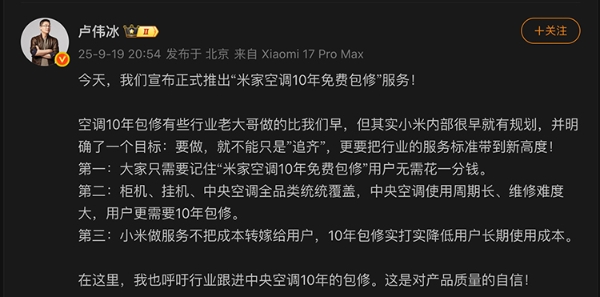 wechat_2025-09-20_114811_379.jpg