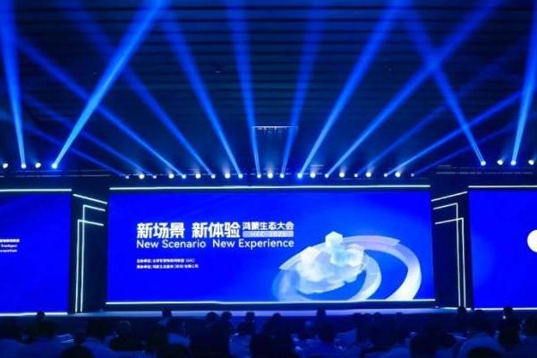 华为徐直军：鸿蒙生态正向“好用”前进，离“极致”仍有差距