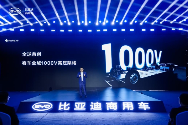 比亚迪基于e-Bus平台3.0发布C11 重新定义电动客车用户体验