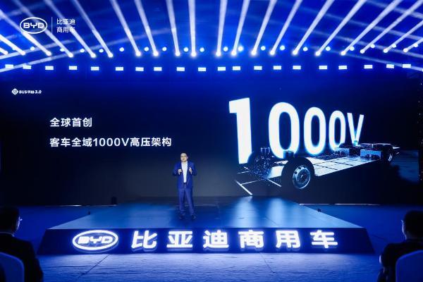 比亚迪基于e-Bus平台3.0发布C11 重新定义电动客车用户体验
