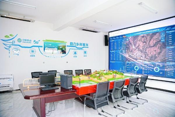 青海移动深耕电信普遍服务 高原“山沟沟”变“金窝窝”