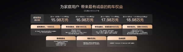 唐DM-i智驾版175KM长续航版上市：四大核心优势重塑出行体验