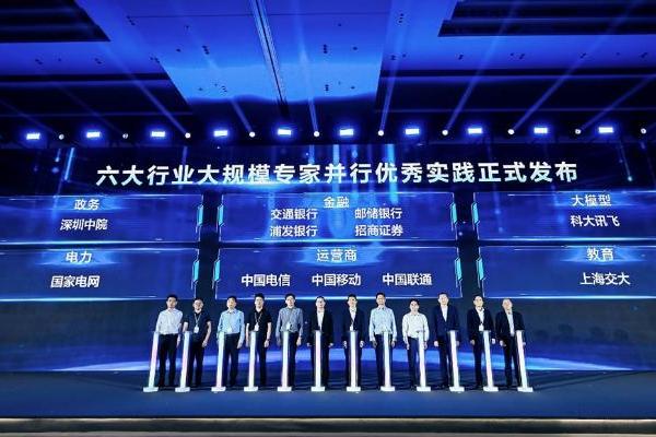 昇腾大EP引爆六大行业，AI落地“最后一公里”终迎破局