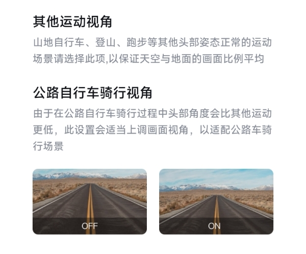 Screenshot_2025-10-12-23-33-10-749_com.arknovv.cycleride_副本.jpg