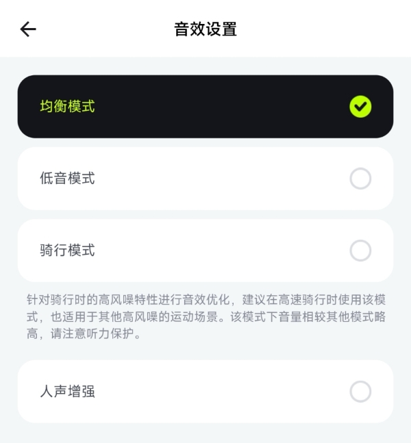 音效设置.jpg