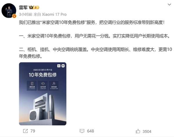 QQ_1760668562734.JPG