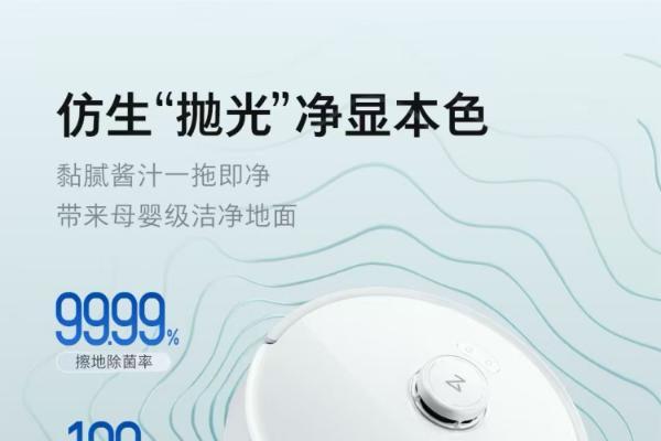 双十一在即，我只有3000元预算，怎么选扫拖机器人？