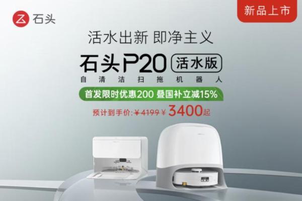 双十一在即，我只有3000元预算，怎么选扫拖机器人？