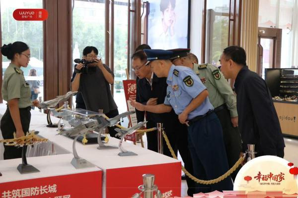 国庆伴中秋 吾悦大放价幸福中国家
