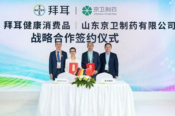进博朋友圈更新，拜耳健康消费品携手“新朋旧友”共筑健康未来