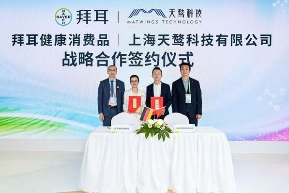 进博朋友圈更新，拜耳健康消费品携手“新朋旧友”共筑健康未来