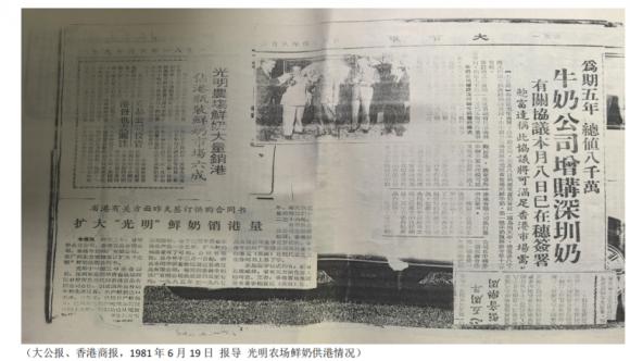 晨光乳业，一部“深圳精神”的乳业奋斗史 