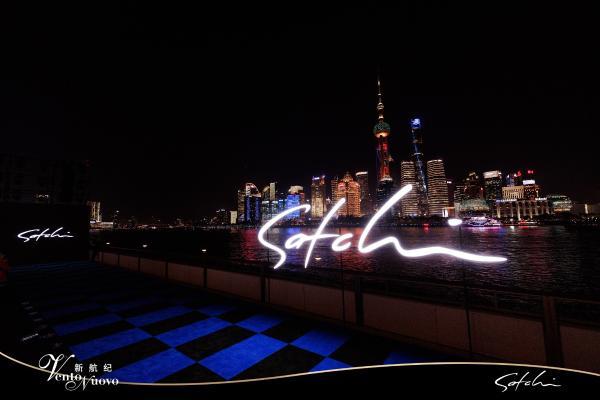 25载淬炼初心，沙驰2026春夏大秀解锁高端男装新范式 