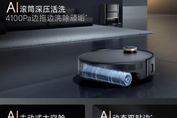 MOVA Z60 Pro扫地机器人荣获2025五星奖年度编辑推荐奖