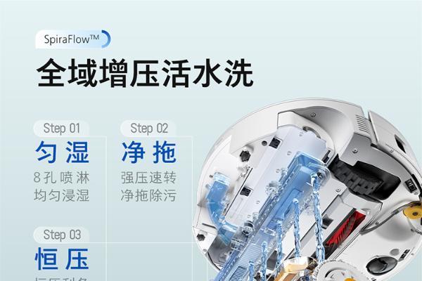 石头P20 Ultra活水版正式发布，中端扫拖机器人清洁标准被重新拉高