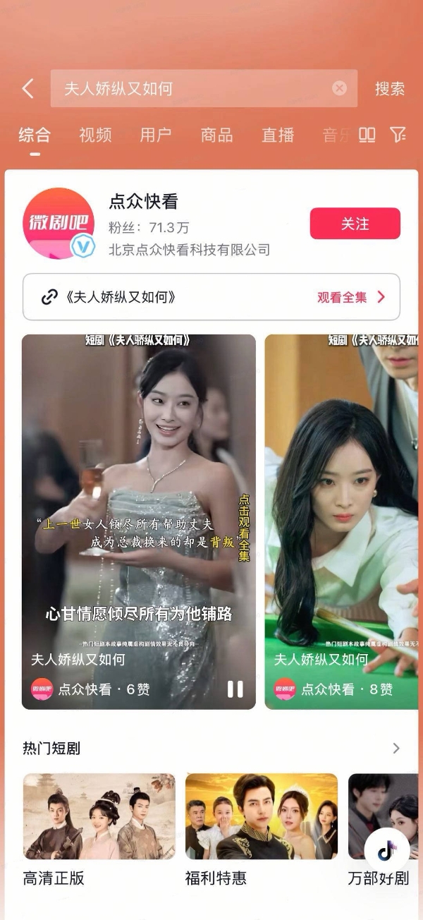 「不思议探片场」专访三大短剧厂牌，探索长期主义下的厂牌经营秘籍 