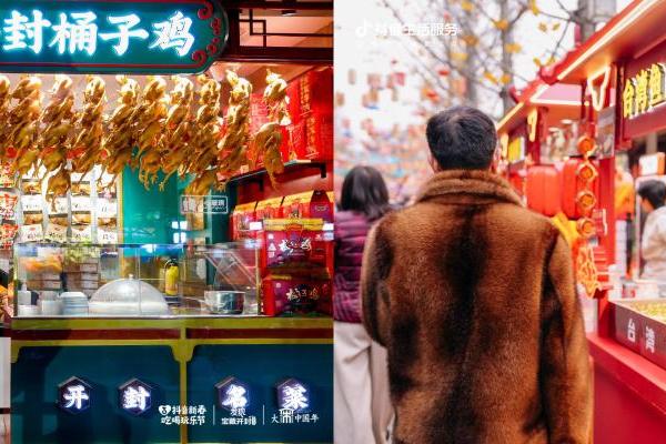 逛灯会赏百戏，抖音生活服务带你解锁宝藏小城非遗游 