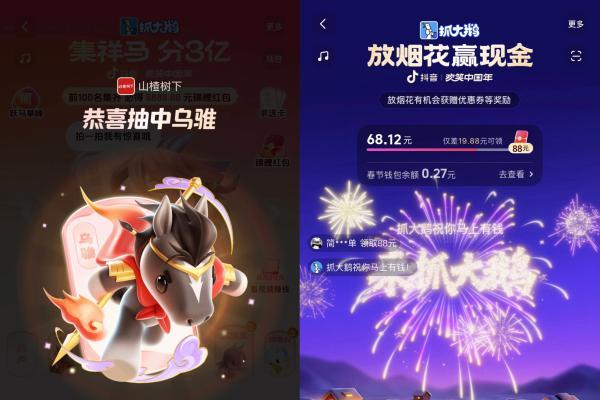 从唤醒情绪到文化表达，“欢笑中国年”让红包营销更懂用户 