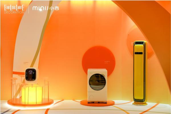 MINIJ小吉登陆“设计上海”2026： 打造沉浸式美学空间，以“共生之美”谱写生活旋律 