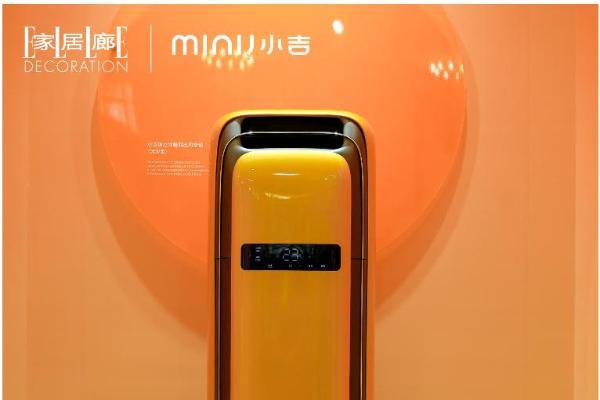 MINIJ小吉登陆“设计上海”2026： 打造沉浸式美学空间，以“共生之美”谱写生活旋律 