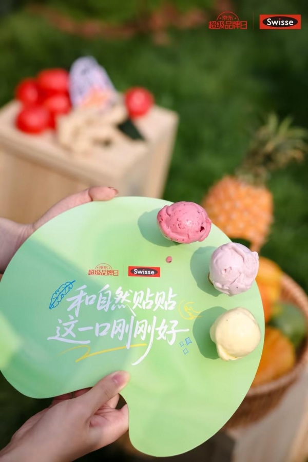 「自然」有什么魔力？Swisse斯维诗观察为什么年轻人都想和自然贴贴 