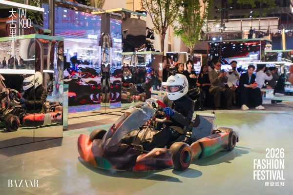 【2026摩登派对Fashion Festival】盛大启幕 