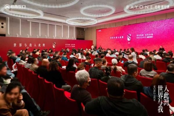 以世界标准，让西安进入湾居时代 