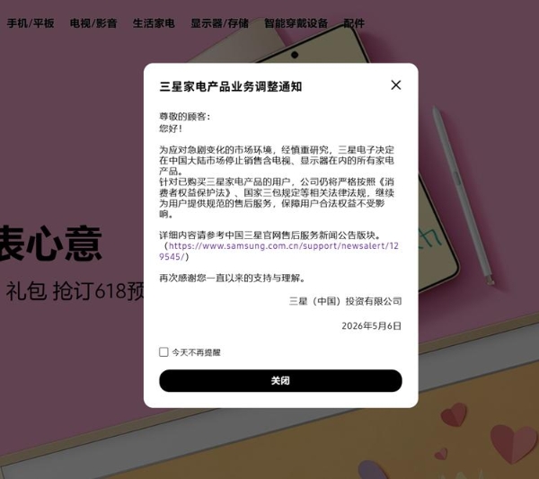 QQ20260507-092819.png