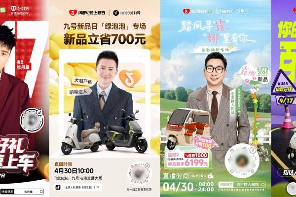 从北京车展到春日出行，「心动生活节」助力出行品牌打开增长新场景 