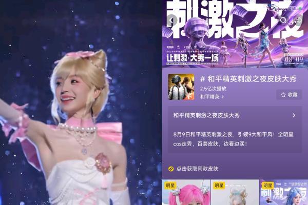 100个增长答案｜「游戏有话说」：在抖音，好内容让游戏玩出圈 