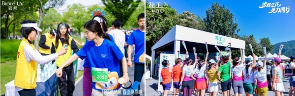 花王（中国）发布2026可持续发展报告：绿色产品、价值共创与公益深耕并行 