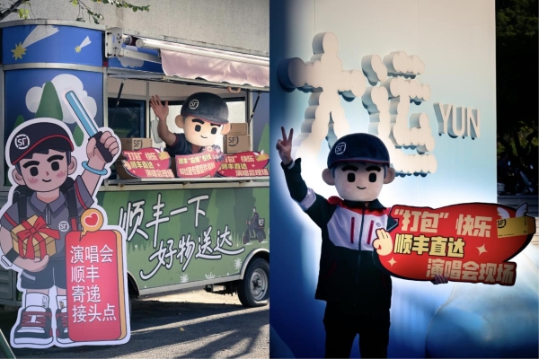 暑期出行新趋势：行李“先出发”，人“轻装上阵”