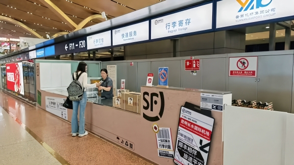 暑期出行新趋势：行李“先出发”，人“轻装上阵”