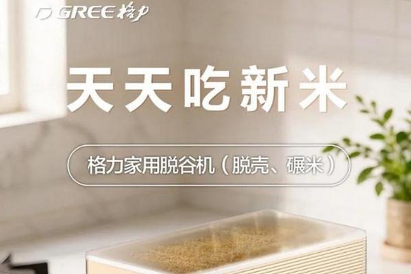 董明珠对股东贴脸开大：家电不改为格力凭什么分红