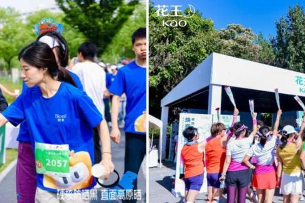 花王（中国）发布2026可持续发展报告：绿色产品、价值共创与公益深耕并行 