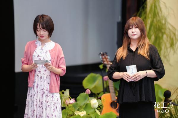 五音荷风赴苏约 花王（中国）疗愈沙龙，诗意诠释“同美共生” 