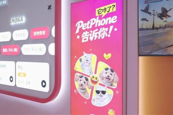 当宠物有了“专属手机”：优克联Jeff专访，AI正在重新定义人宠关系