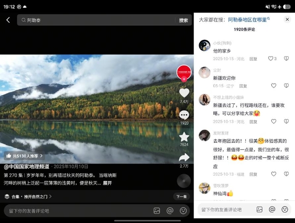 Screenshot_20260807_191233.png
