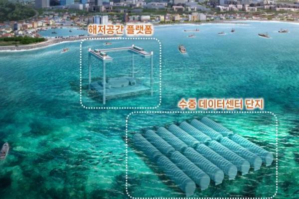 陆地不够水下凑！韩国押注海底数据中心，蔚山试点可容纳10万台服务器