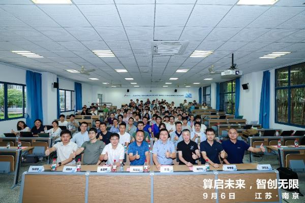 产教融合育英才：东南大学携手华为探索国产算力人才培养新范式