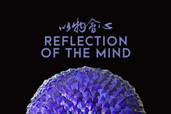 携手伦敦设计节，“新生万物——中国非遗与当代设计展”九月伦敦启幕 