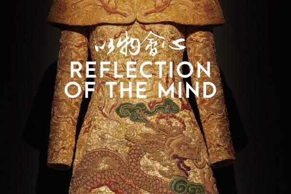 携手伦敦设计节，“新生万物——中国非遗与当代设计展”九月伦敦启幕 