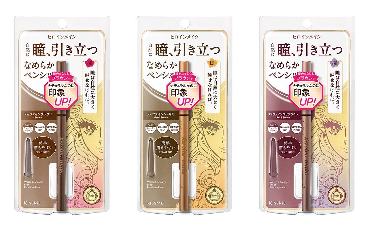 KISSME 新品「美瞳眼缐胶笔」登场！推出「零负担秋冬减糖眼妆」回归原生本色、一见棕情好感激升！