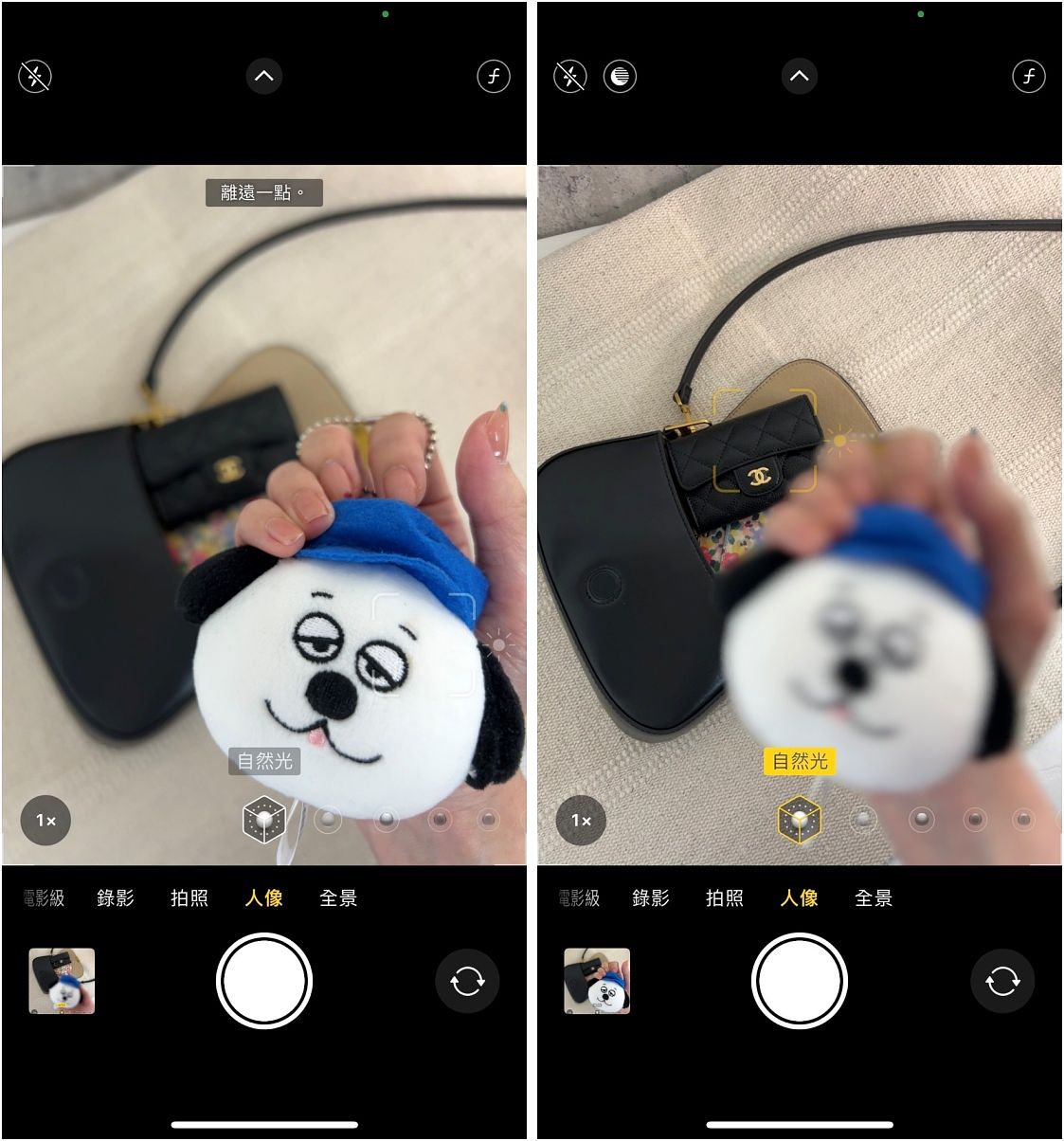 苹果iOS16「照片&相机」新功能：客制修图模式套用、人像模式景深可换、相机就是翻译机！