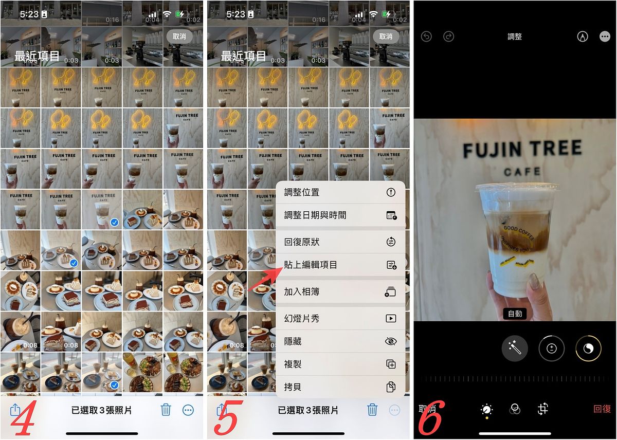 iPhone 共享相簿怎麼用？免費用 iCloud 共享相簿和朋友共享照片影片