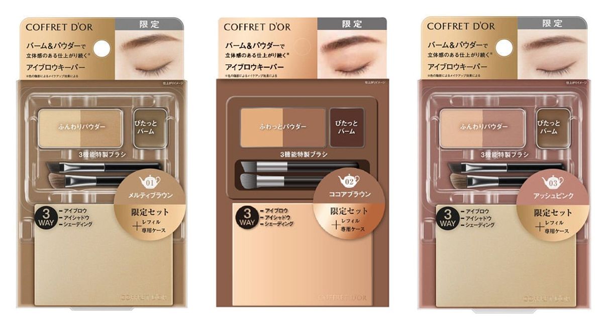 佳丽宝 COFFRET D’OR 2022夏末彩妆登场！推出「生巧克力眉膏」柔滑描绘、持色有型！
