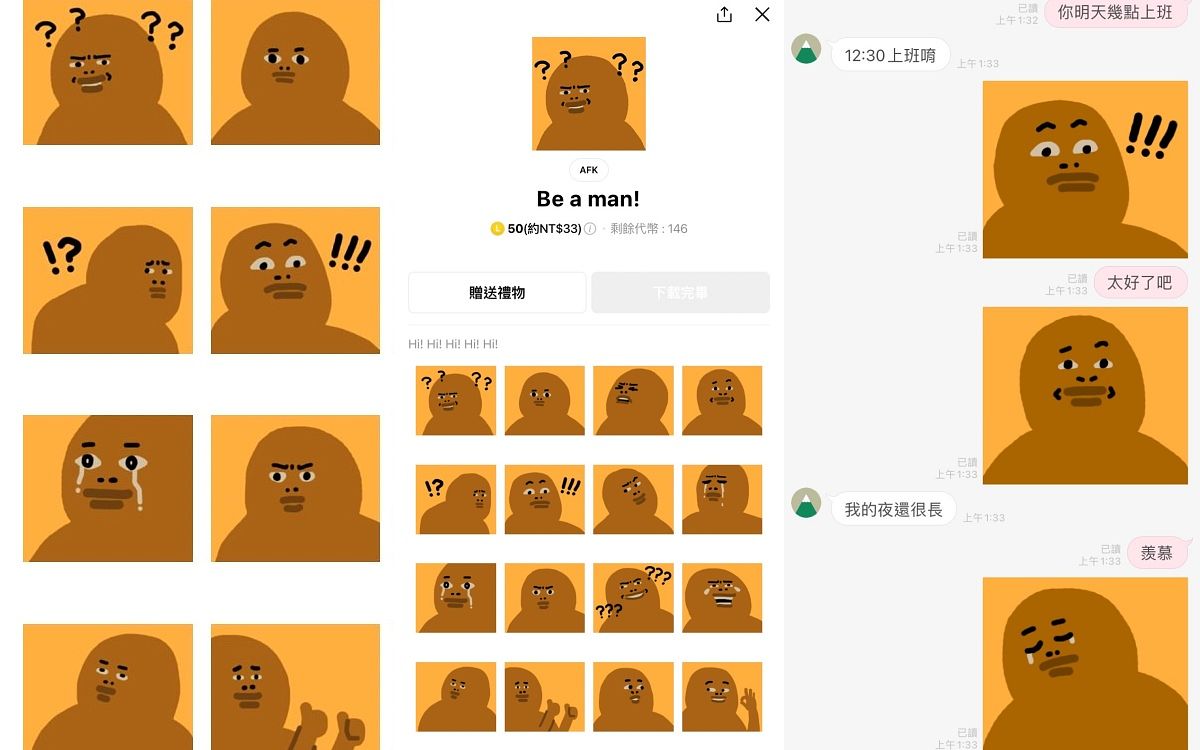 实用到想笑！下载不后悔「LINE贴图」14款推荐：白色的玩意、可爱丑图，无时效、随便丢都好用